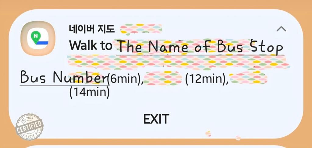 notify before arrival or transfer