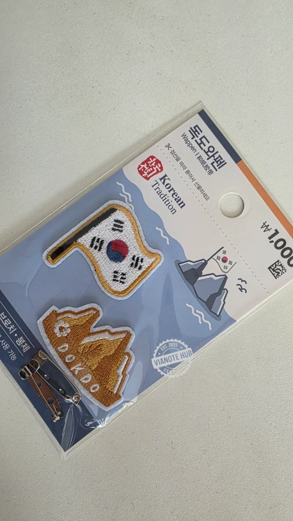 This is a Dokdo patch, one of the traditional Korean pattern patches you can purchase at Daiso.