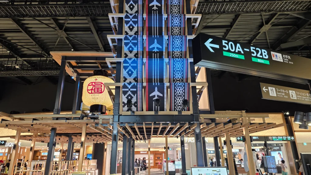 A view of the duty-free shop inside Fukuoka Airport.