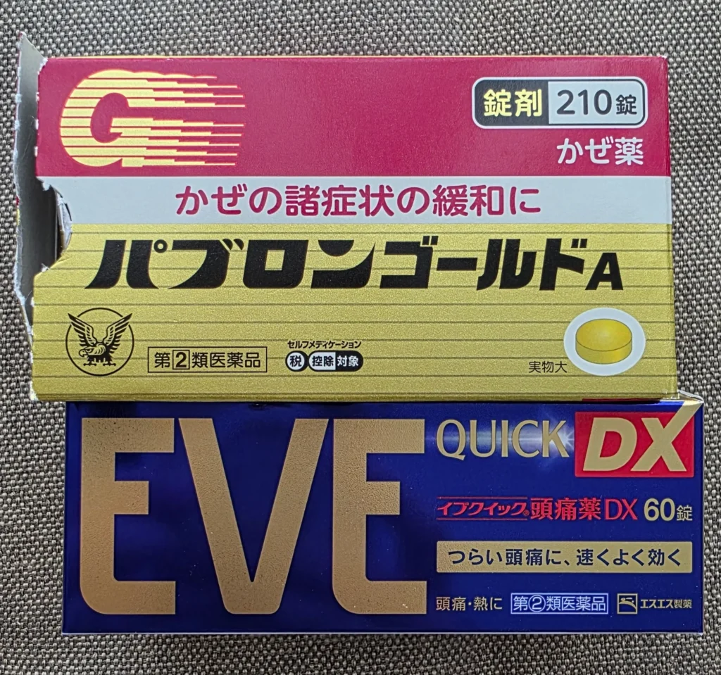 Package photos of Pabron A and EVE DX. These products are currently prohibited from being brought into South Korea.
