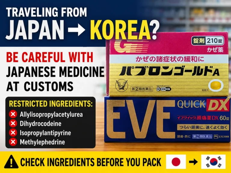 Thumbnail showing Japanese cold and pain medicines with a warning for travelers entering South Korea to check restricted ingredients before customs.