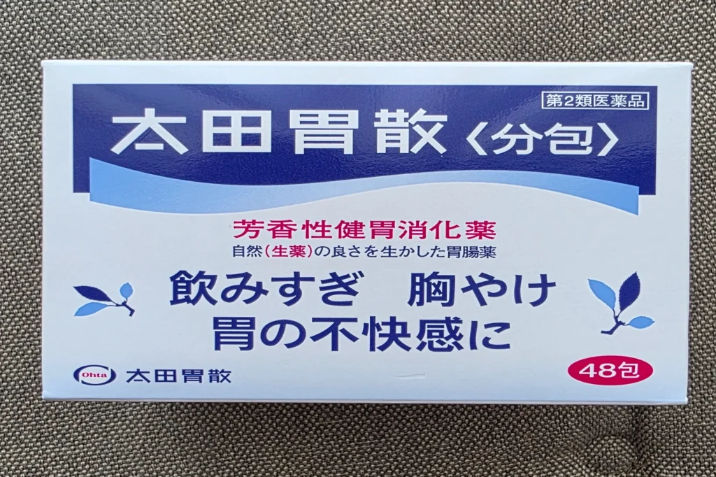 Otaisan ,the digestive powder